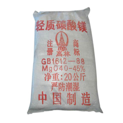 碱式佛山碳酸镁生产厂家有哪些？高林碱式佛山碳酸镁供应介绍