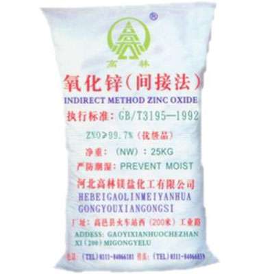 佛山饲料级氧化锌产品概述