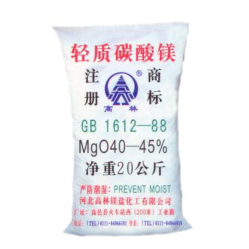 佛山重质碳酸镁产品特点
