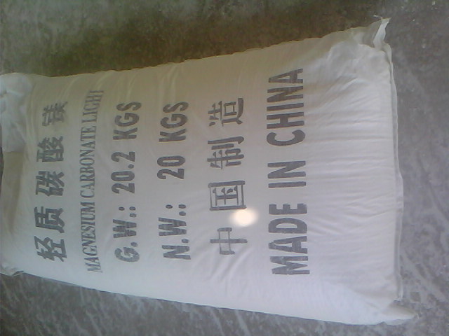 佛山丁晴胶用碳酸镁产品概述